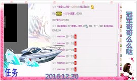 ~幸运魔法~主播照片
