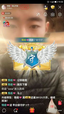 阿俊_主播照片