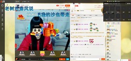 【冷欣】主播照片