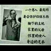 七缘传说海报
