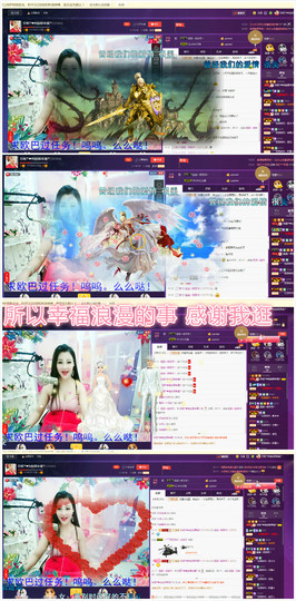 心旧~主播照片
