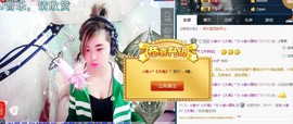 ☆缘☆酒妹主播照片