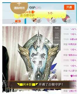 天甜唱歌给你听主播照片