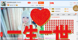 醉，可爱主播照片