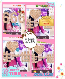 娴♫跑跑小虾花💝主播照片