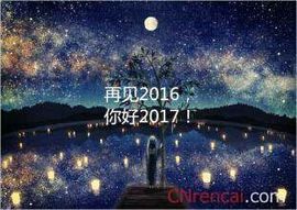 想吃肉没钱买主播照片
