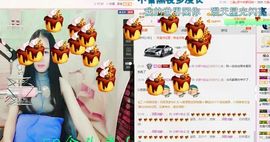 小妖❤出山主播照片