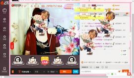 √思梦√主播照片