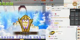 兔子背起书包上学堂主播照片