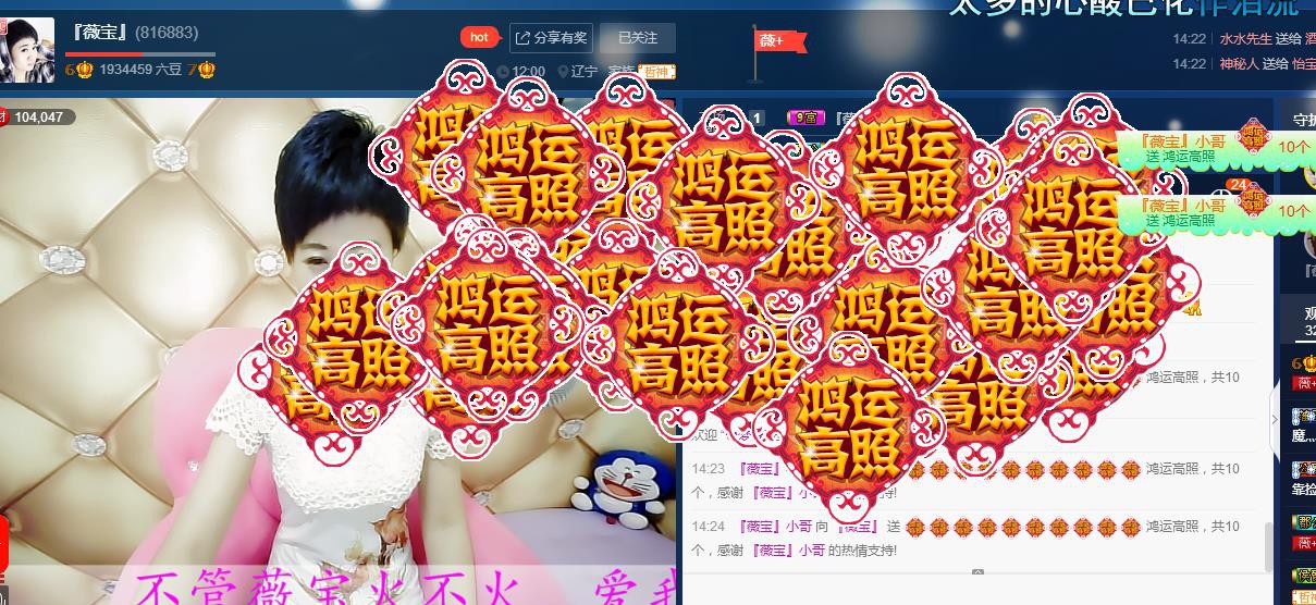 calm~薇宝的图片