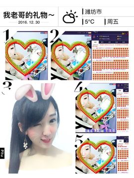 萌萌咳嗽休息主播照片