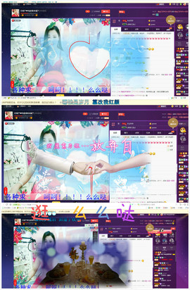 心旧~主播照片