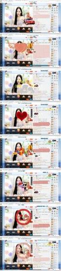♚吒妹👉许昌小貂蝉主播照片