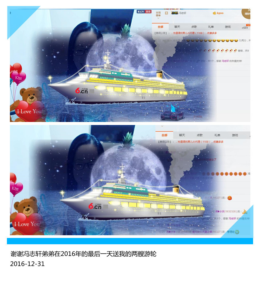 魅力女人唱民歌的图片
