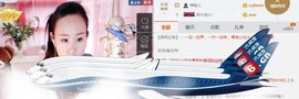 ❤娜宝主播照片