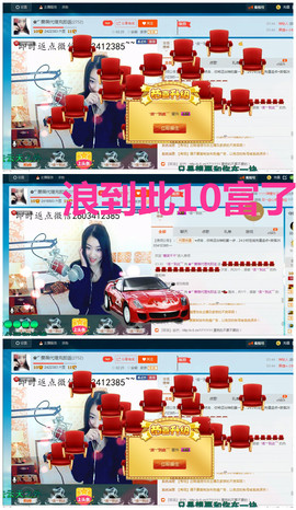 久久幸运久久♥主播照片