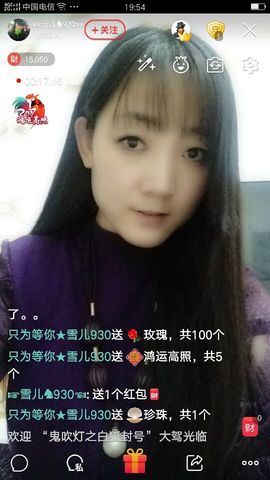 ☞雪儿♞930☜主播照片