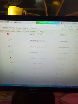 上官~燕宝主播照片