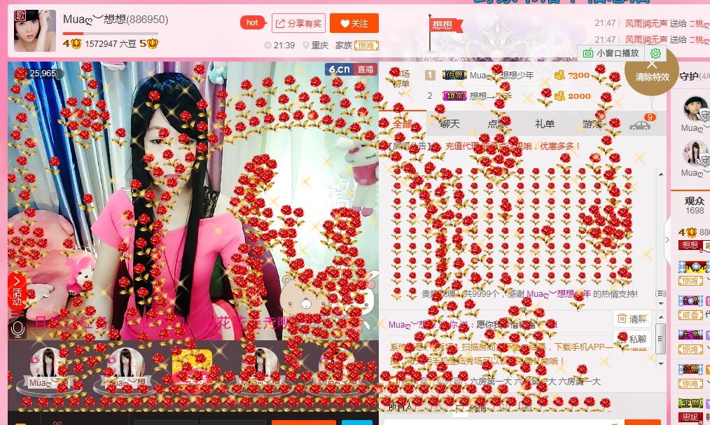 Muaღ︶想想主播照片