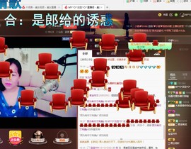 ☞殇雪☜主播照片