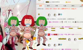 ♪霸气姐♪♪主播照片