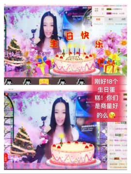 娜娜👶🏻素颜女神主播照片