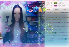 娜娜👶🏻素颜女神主播照片