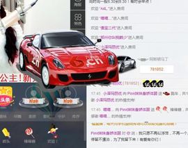 昵称违规，请重新修改主播照片