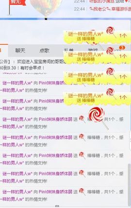 昵称违规，请重新修改主播照片