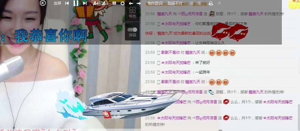 ベ麗?閉月洛雪的主播照片