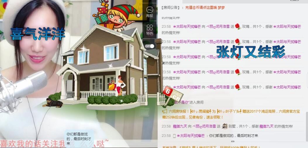 ベ麗?閉月洛雪的主播照片