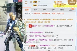 阿俊_主播照片
