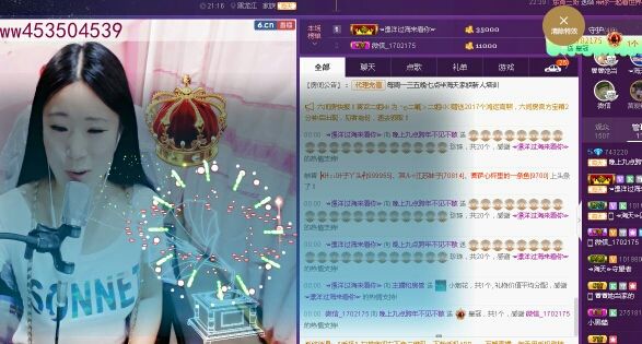 扶我起来还能浪主播照片