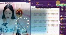扶我起来还能浪主播照片