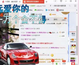 @休息中主播照片