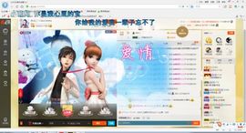 东北二丫sh主播照片