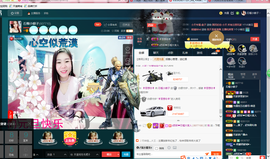 小娘子手机直播主播照片