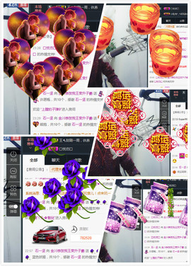 陌上青花，，主播照片