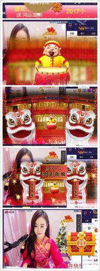 办居住证晚上播主播照片
