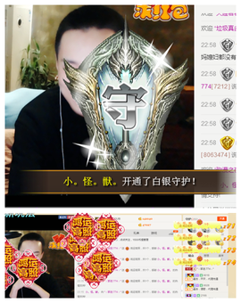 ✨11✨主播照片