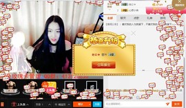 大喇叭美女主播照片