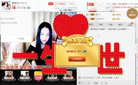 大喇叭美女主播照片