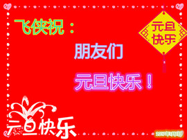 ❤一切顺利❤主播照片