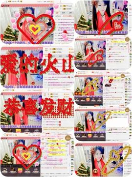 回忆总想哭，封心主播照片