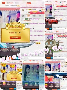 回忆总想哭，封心主播照片