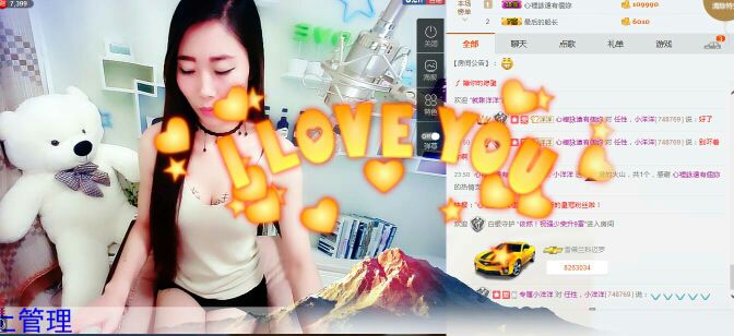 洋洋☞秘书的主播照片