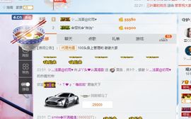 丫头唱歌给你听主播照片