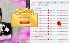 海鸽晚上晚会播主播照片