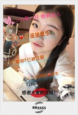 墨遥🎤不回来啦主播照片