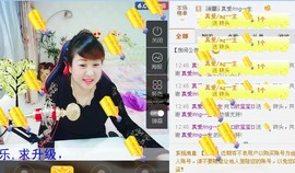 欣欣✔主播照片